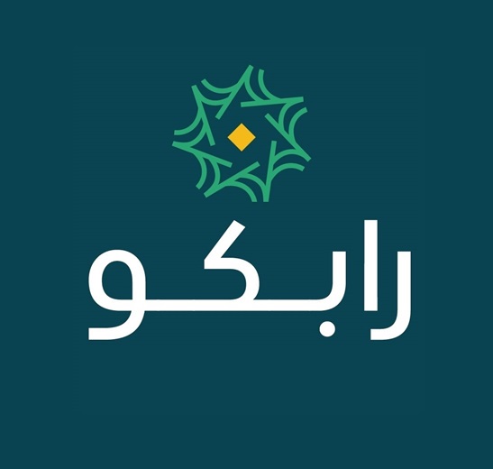 زيارة معالي وزير الزراعة العراقي ومعالي سفيرة جمهورية العراق لدى المملكة العربية السعودية وممثلي وزارة البيئة والمياه والزراعة